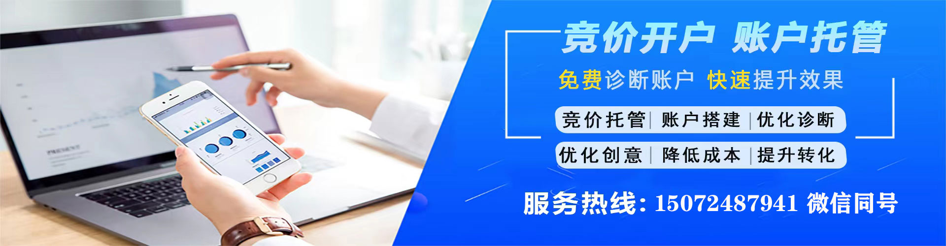 霍城信息流运营